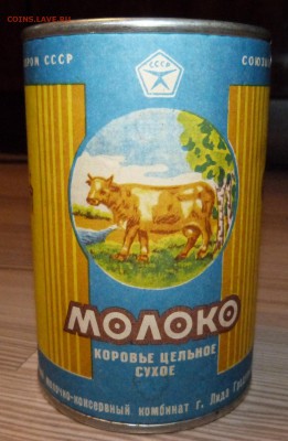 2 банки  "МОЛОКО ЦЕЛЬНОЕ СУХОЕ", СССР, 1977г. - P1080893.JPG