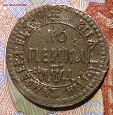 1 копейка 1704 БК, год буквами, опознание разновидностей - 7FAE8AA5-3E17-4C00-9A3B-B85D75807CCA