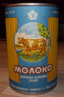 2 банки  "МОЛОКО ЦЕЛЬНОЕ СУХОЕ", СССР, 1977г. - P1080887.JPG