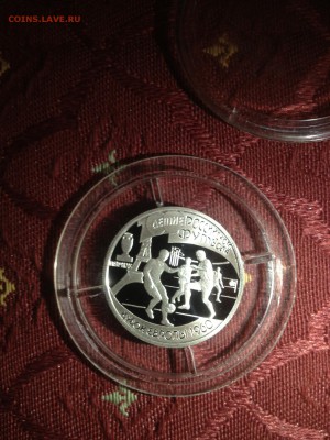 1 руб. Кубок Европы. 100 лет росс футболу. 1997г. до 18.11 - Qc4tQUsKel4