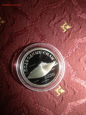 1 руб. Старая лодка. Подводные силы 2006г. до 18.11 - pr24JLQHWrc