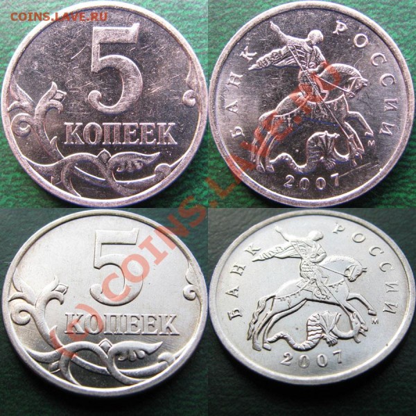 5 копеек 2007 м 3.2В - 5k3.2v