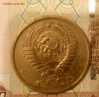 5 копеек 1973года - _20181113_204103.JPG