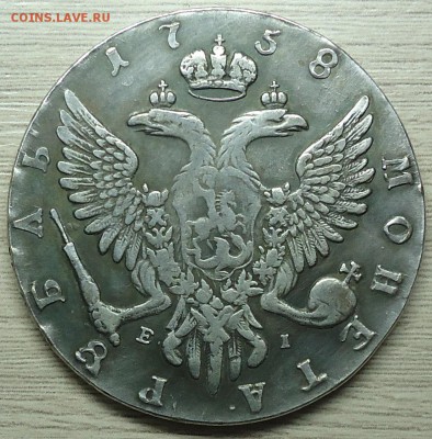 1722, 1758, 1815, 1907, 1613-1913 гг. Это всё самопал? - DSC00001.JPG