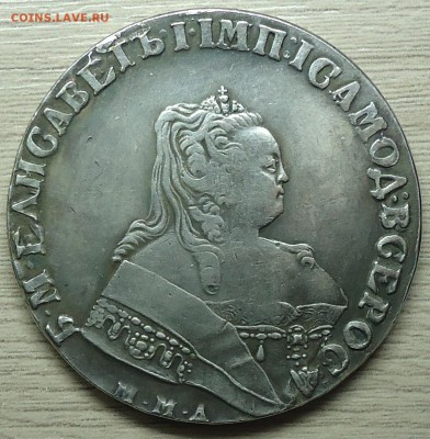 1722, 1758, 1815, 1907, 1613-1913 гг. Это всё самопал? - DSC00002.JPG