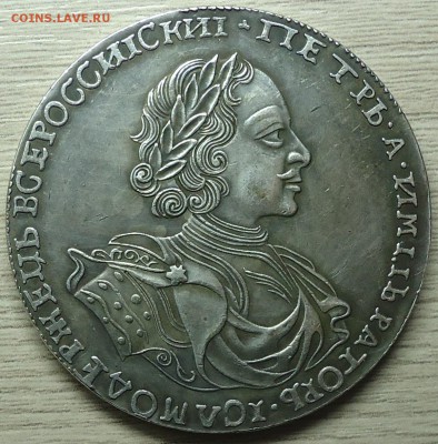 1722, 1758, 1815, 1907, 1613-1913 гг. Это всё самопал? - DSC00004.JPG