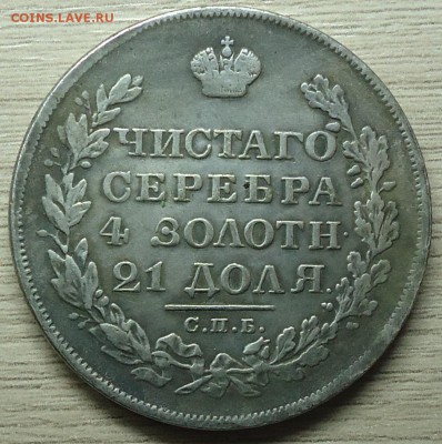 1722, 1758, 1815, 1907, 1613-1913 гг. Это всё самопал? - DSC00006.JPG