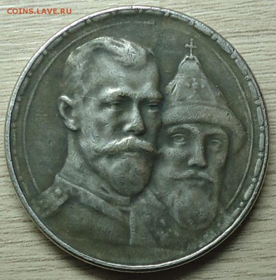 1722, 1758, 1815, 1907, 1613-1913 гг. Это всё самопал? - DSC00008.JPG