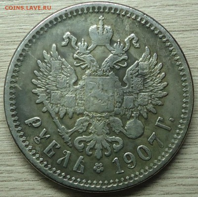 1722, 1758, 1815, 1907, 1613-1913 гг. Это всё самопал? - DSC00009.JPG