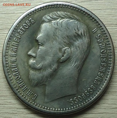 1722, 1758, 1815, 1907, 1613-1913 гг. Это всё самопал? - DSC00010.JPG