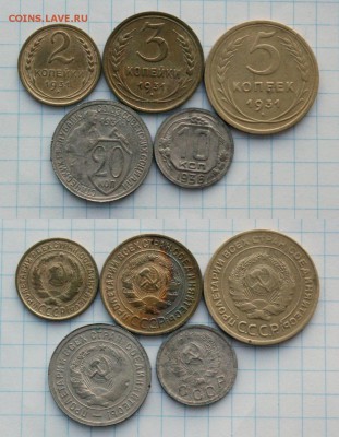 2,3,5,20 копеек 1931 Окончание: 15.11.2018г. в 22:15 мск. - IMG_8287.JPG