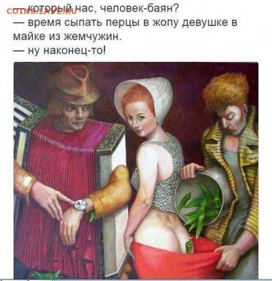 Биткоин. Кто-нибудь уже едет в этом поезде? - 0 F12EEW3