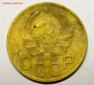 3 копейки 1935 года шт.1В - DSCF9681.JPG