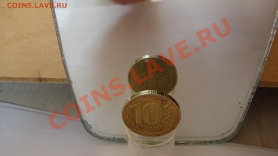 10 руб.2010г.СПМД поворот 180° до 25.05.11г.22:00 по Москве - 2.JPG