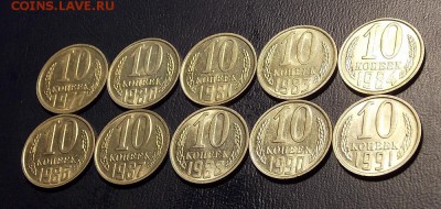 10 копеек с 1977 г. 10 шт. до 18.11.18 до 22-00 по мск - DSCN3063.JPG
