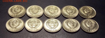 10 копеек с 1977 г. 10 шт. до 18.11.18 до 22-00 по мск - DSCN3091.JPG