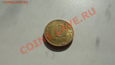 10 руб.2010г.СПМД поворот 180° до 25.05.11г.22:00 по Москве - 4.JPG