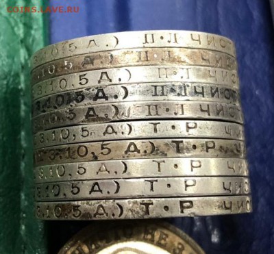 Полтинники 1924 года 10 штук с 200 руб. до 20.11.2018 - IMG_3727-13-11-18-05-19