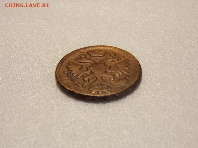 деньга 1737 года до 18.11.18 до 22-00 по мск - DSCN7236.JPG