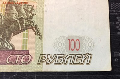 100р мод.2004, УО- 4 №4000069 оборот - IMG_9195.JPG