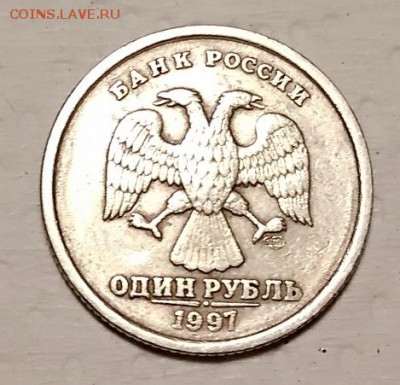 1 рубля 1997 СПМД. Жирный раскол. До 17.11.2018 в 22:00 - 002