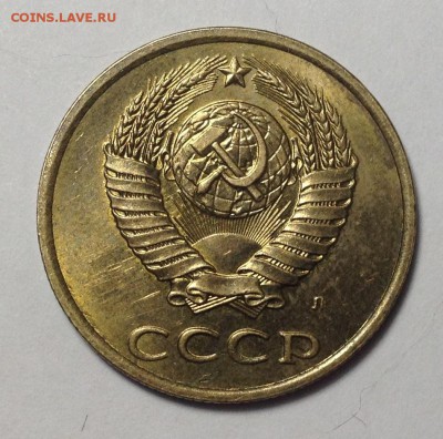 3 КОПЕЙКИ 1991 г Л ЗАСОРЕНИЕ до 19,11 в 22,30 мск - IMG_6135[1].JPG