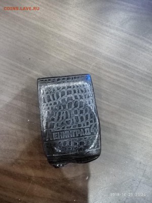 Экспонометр 2 шт. СССР Ленинград 2 и 4 до 16.11.18. в 22.00 - P81025-232419