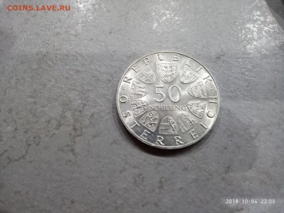 Австрия 50 шиллингов 1974г. Зальцбург до 16.11.18 в 22.00мс - P81004-230929