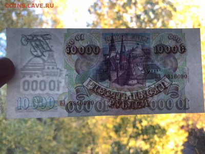 10000 рублей 1993(94) год aUNC- до 20.11.2018 - 22-00 мск - 15