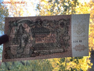 5000 рублей 1919 год Ростов UNC до 20.11.2018 - 22-00 мск - 27