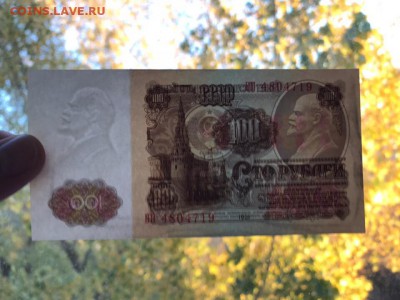 100 рублей 1961 год до 20.11.2018 - 22-00 мск - 30