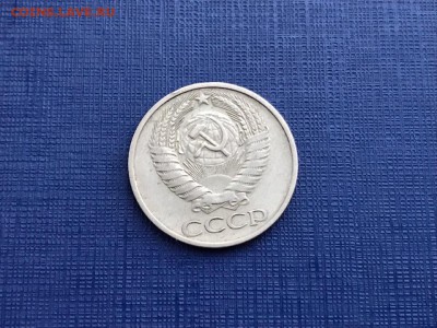 50 копеек 1972 год до 20.11.2018 - 22-00 мск - 2