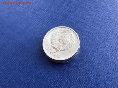 20 копеек 1967 год до 20.11.2018 - 22-00 мск - 5