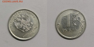 Полные расколы-6 штук - 6.