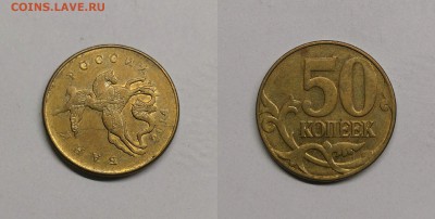 Полные расколы-6 штук - 3.
