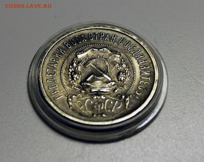 50 копеек 1922 А.Г. 18.11.2018 22:00 МСК - 005