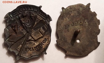 Знак "Активист Авиахим" - 1