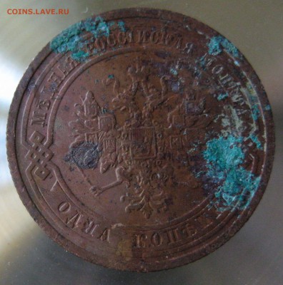 1 коп. 1908 спб. - IMG_0030.JPG