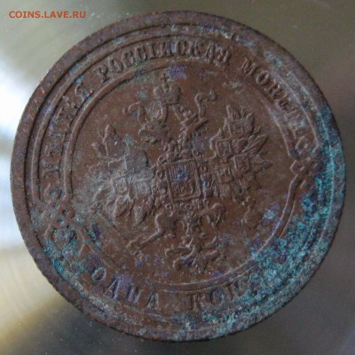 1 коп 1909г. спб - IMG_0028.JPG