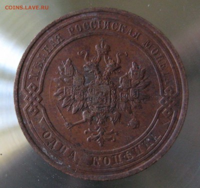 1 коп 1913г. спб - IMG_0020.JPG