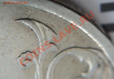 2 рубля 2009 г.СПМД.Не магн.2.2А?2.4А? - DSC04054.JPG