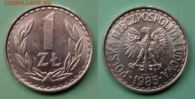 Польша - 1 злотый 1985 года до 20.11 - польша 1 злотый 1985 года