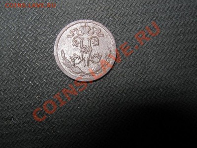 2 Н-2  1911г. и 1915г. на оценку. - IMG_3465.JPG