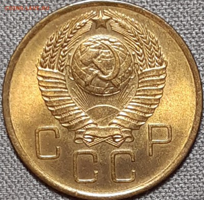 3 копейки 1957 UNC до 15.11.18 (22:30) - 6n_asL9q1vo