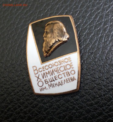 Всесоюзное химическое общество ЛМД Тяжелый до 20.11 22:10 - IMG_20181016_205250