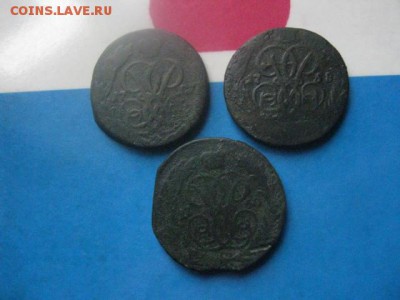 Копейки Елизаветы, 3 шт. 1757, 1758, 1760г. До 20.11.2018г. - 001.JPG