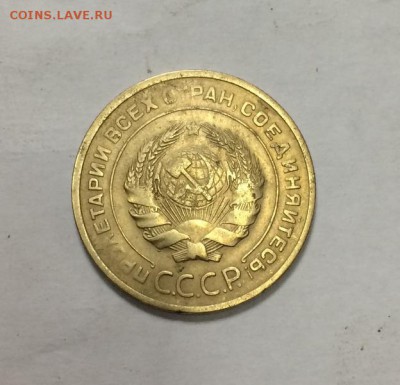 5 копеек 1929г - IMG_0773.JPG