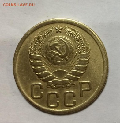 3 копейки 1945г - IMG_0765.JPG