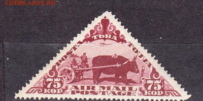 Тува 1934 фауна 1м 75к - 106