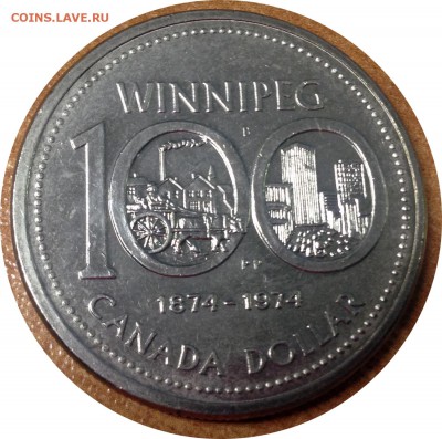 A96 Канада 1$ 1974 Winnipeg до 20.11 в 22°° - A96 1$ Canada 1974_1